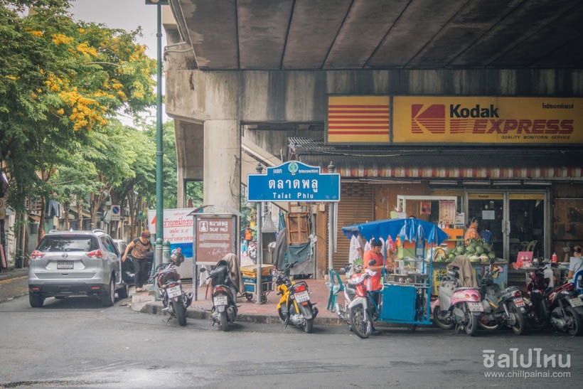 รอบ 2 ตลาดพลู(1).jpeg